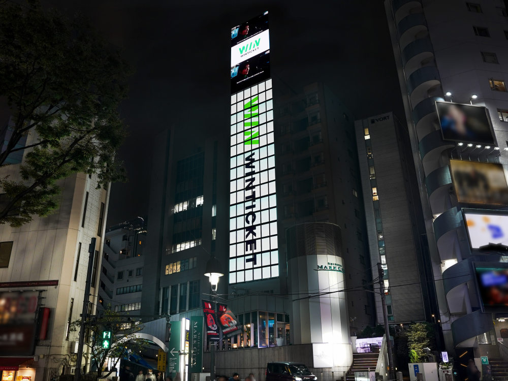 『MEFULL渋谷道玄坂ヒットビジョン』